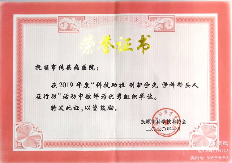 微信图片_20201221131754.jpg