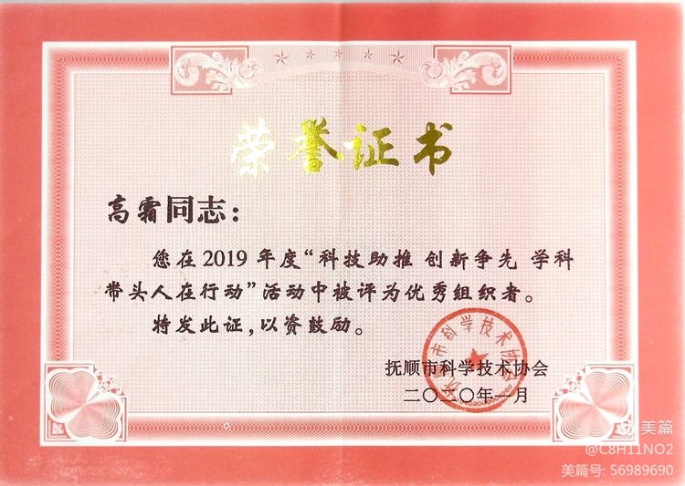 微信图片_20201221131807.jpg