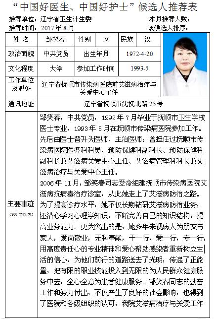 360截图20201221151100656.jpg