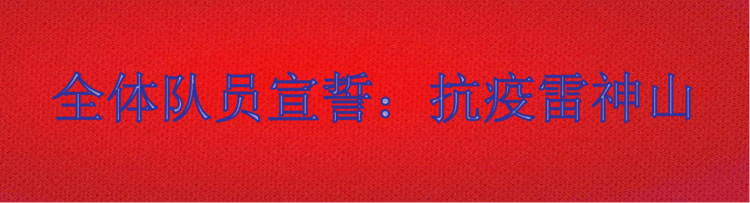 微信图片_20201225131105.png