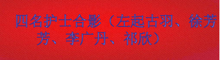 微信图片_20201225132223.png