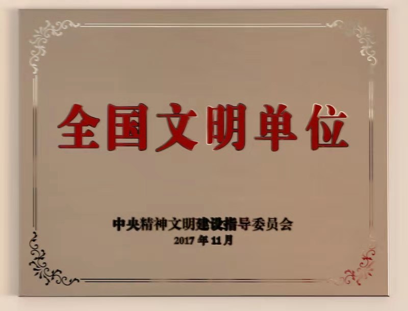 微信图片_20210425130955.jpg