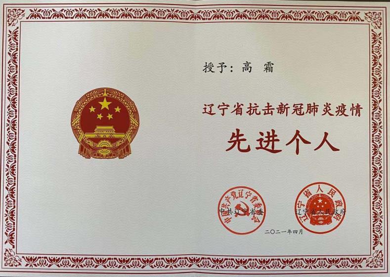 360截图20210512150333992.jpg